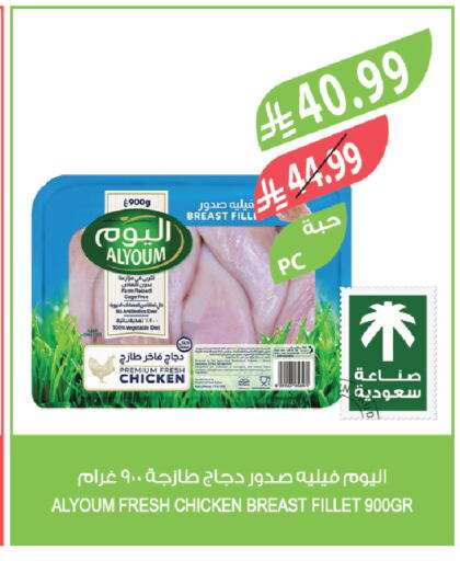 available at المزرعة in مملكة العربية السعودية, السعودية, سعودية - جدة