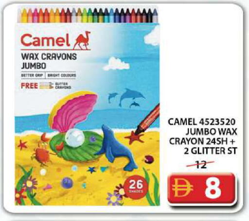 available at جراند هايبر ماركت in الإمارات العربية المتحدة , الامارات - دبي