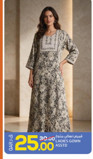 available at السعودية in قطر - الخور