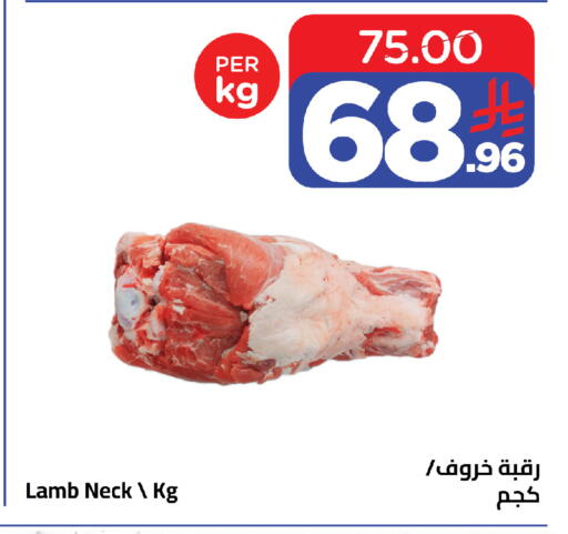 available at Wahj Mart in KSA, Saudi Arabia, Saudi - Jeddah