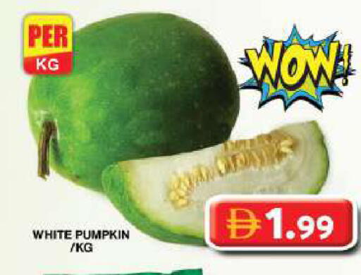 Pumpkin available at جراند هايبر ماركت in الإمارات العربية المتحدة , الامارات - دبي
