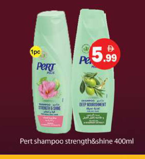 available at Gulf Hypermarket LLC in UAE - Ras al Khaimah