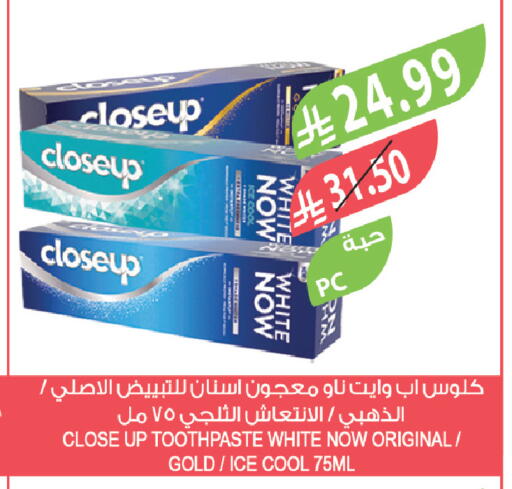 available at Farm  in KSA, Saudi Arabia, Saudi - Jeddah