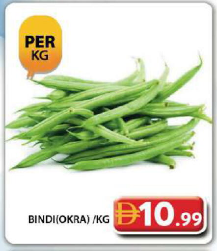 Okra available at جراند هايبر ماركت in الإمارات العربية المتحدة , الامارات - دبي
