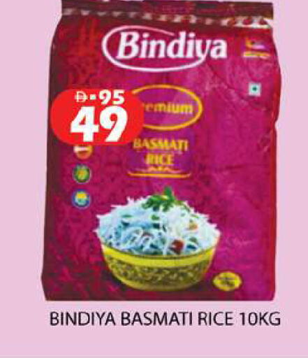 available at Zain Mart Supermarket in UAE - Ras al Khaimah