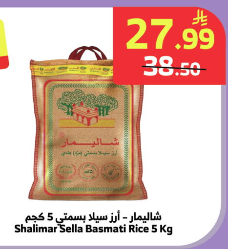 available at Al Raya in KSA, Saudi Arabia, Saudi - Medina