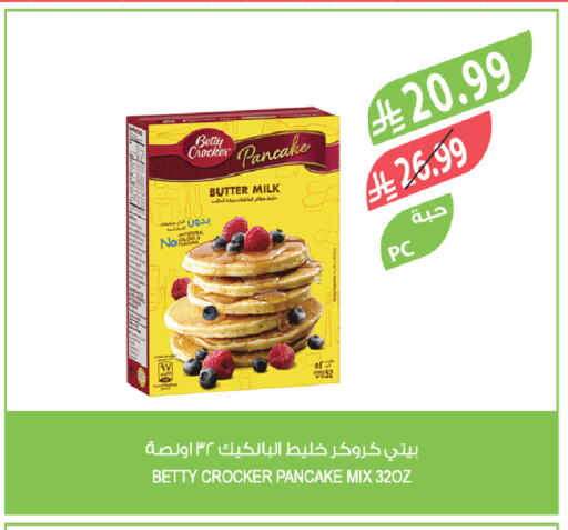 available at Farm  in KSA, Saudi Arabia, Saudi - Jeddah