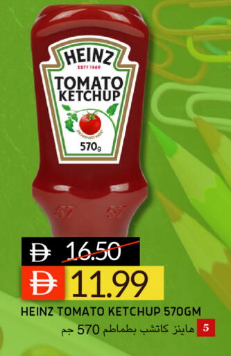 Tomato available at سيليكت ماركت in الإمارات العربية المتحدة , الامارات - أبو ظبي
