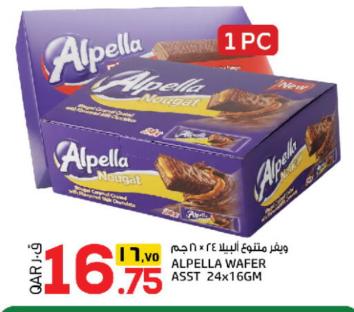 available at السعودية in قطر - الخور