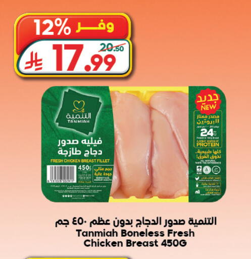 available at الدكان in مملكة العربية السعودية, السعودية, سعودية - المدينة المنورة