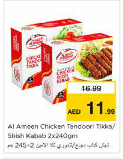 available at Nesto Hypermarket in UAE - Dubai