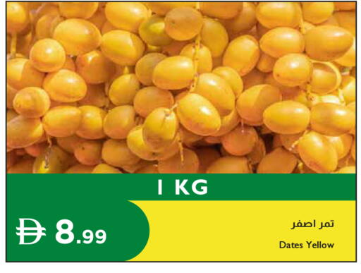 available at Istanbul Supermarket in UAE - Dubai