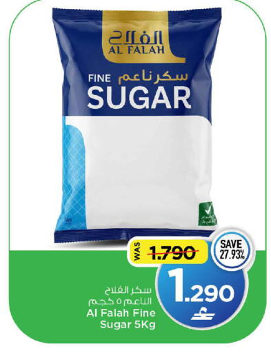 available at مارك & سايف in عُمان - مسقط‎