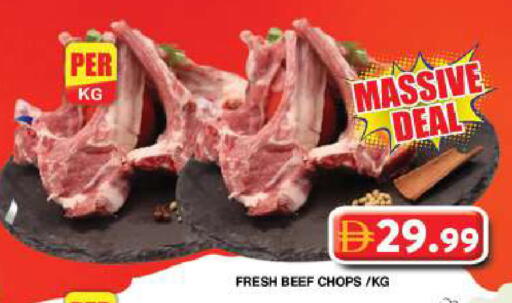 available at Grand Hyper Market in UAE - Dubai