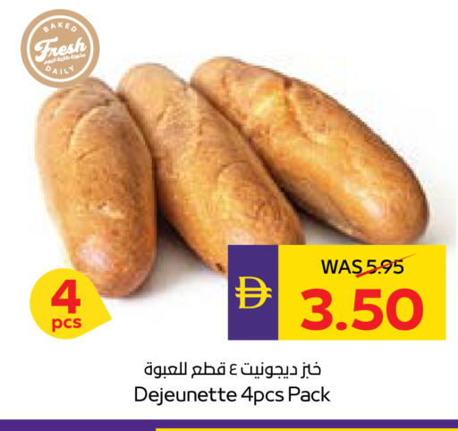 available at ADCOOP in UAE - Ras al Khaimah