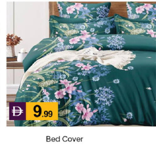 available at سوق طلال in الإمارات العربية المتحدة , الامارات - دبي