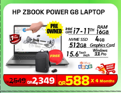 available at تك ديلس ترادينغ in قطر - الضعاين