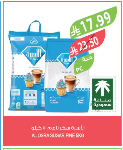 available at Farm  in KSA, Saudi Arabia, Saudi - Jeddah