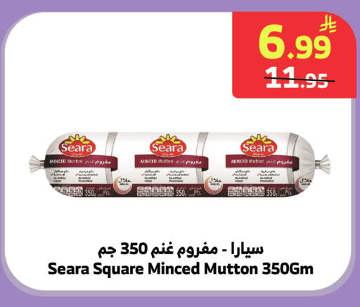 available at Al Raya in KSA, Saudi Arabia, Saudi - Medina