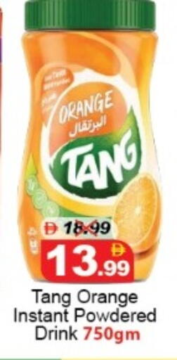 Orange available at ديزرت فريش ماركت in الإمارات العربية المتحدة , الامارات - أبو ظبي