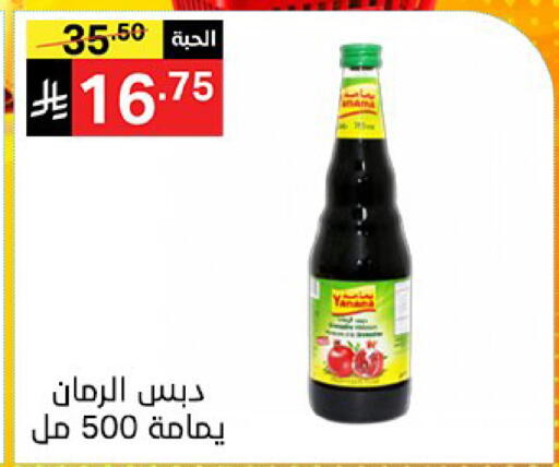 available at Noori Supermarket in KSA, Saudi Arabia, Saudi - Jeddah