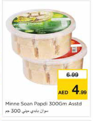 available at Nesto Hypermarket in UAE - Dubai