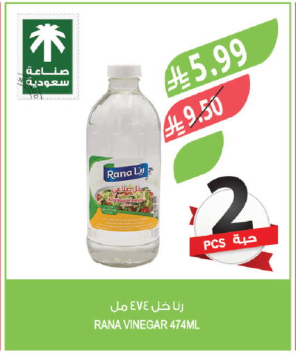 available at Farm  in KSA, Saudi Arabia, Saudi - Jeddah