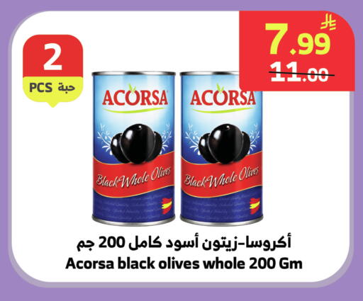 available at الراية in مملكة العربية السعودية, السعودية, سعودية - المدينة المنورة