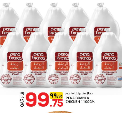 available at السعودية in قطر - الخور