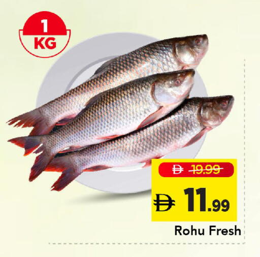 available at Mark & Save in UAE - Abu Dhabi