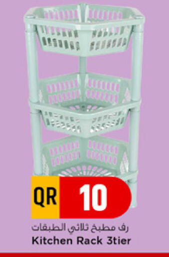 available at Marza Hypermarket in Qatar - Doha