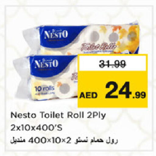 available at Nesto Hypermarket in UAE - Dubai