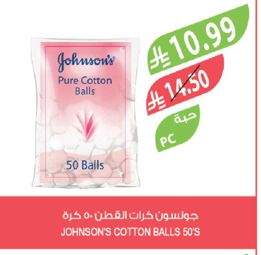 available at Farm  in KSA, Saudi Arabia, Saudi - Jeddah