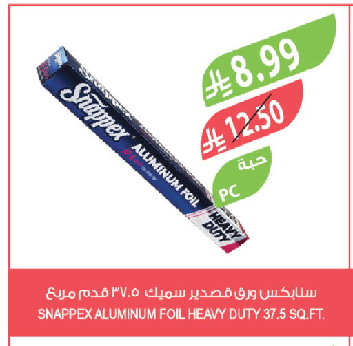 available at Farm  in KSA, Saudi Arabia, Saudi - Jeddah