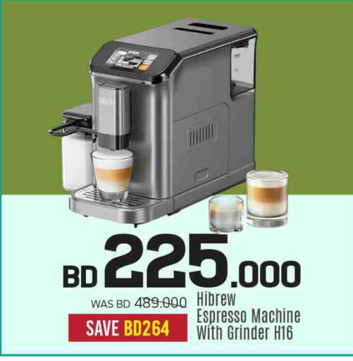 available at شــرف  د ج in البحرين