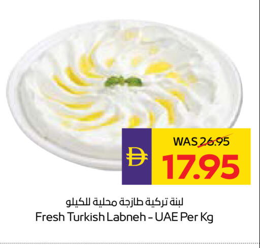 available at ADCOOP in UAE - Ras al Khaimah