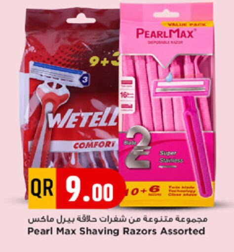 available at مرزا هايبرماركت in قطر - الشحانية