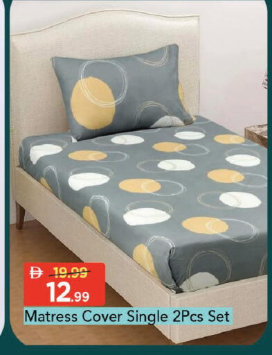 available at مارك & سيف in الإمارات العربية المتحدة , الامارات - دبي
