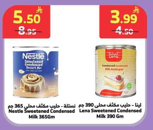 available at Al Raya in KSA, Saudi Arabia, Saudi - Medina