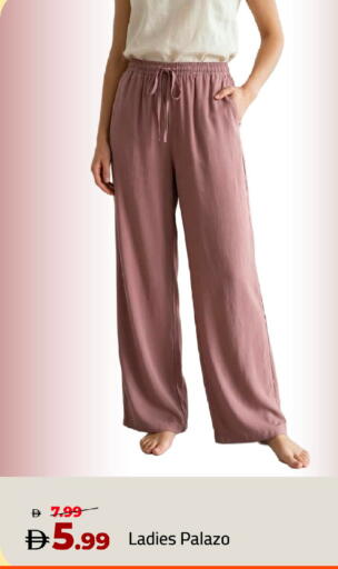 available at مارك & سيف in الإمارات العربية المتحدة , الامارات - أبو ظبي