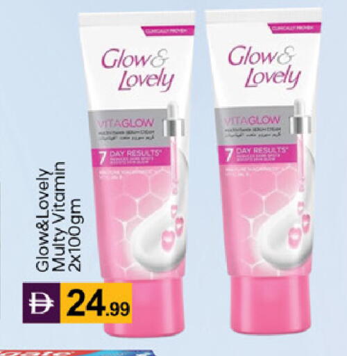 available at TALAL MARKET in UAE - Dubai