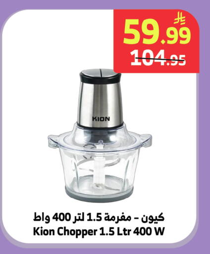 available at الراية in مملكة العربية السعودية, السعودية, سعودية - المدينة المنورة
