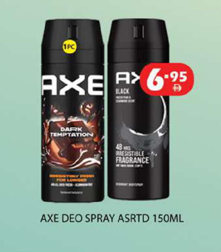 available at Zain Mart Supermarket in UAE - Ras al Khaimah
