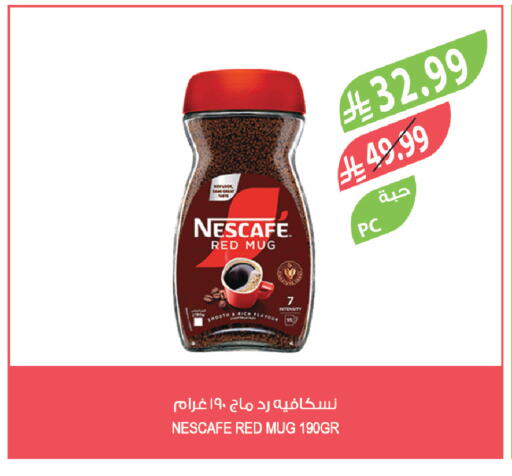 available at المزرعة in مملكة العربية السعودية, السعودية, سعودية - الخرج
