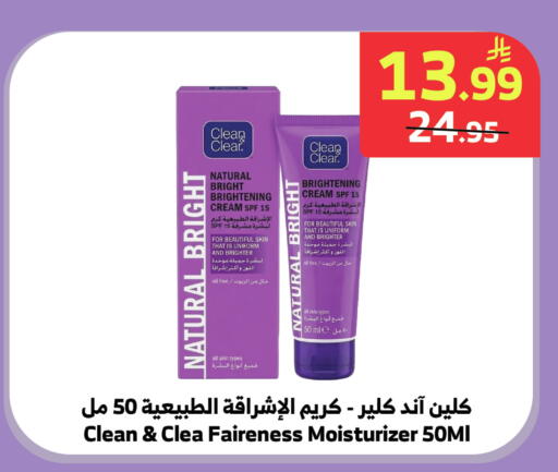 available at الراية in مملكة العربية السعودية, السعودية, سعودية - جدة