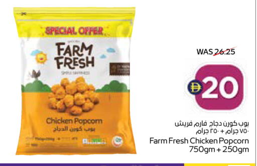 available at ADCOOP in UAE - Abu Dhabi
