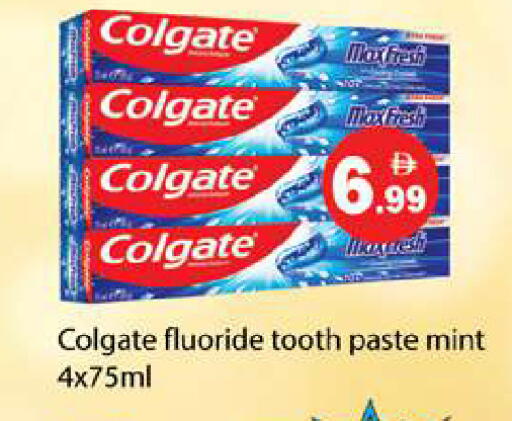 Mint available at Gulf Hypermarket LLC in UAE - Ras al Khaimah
