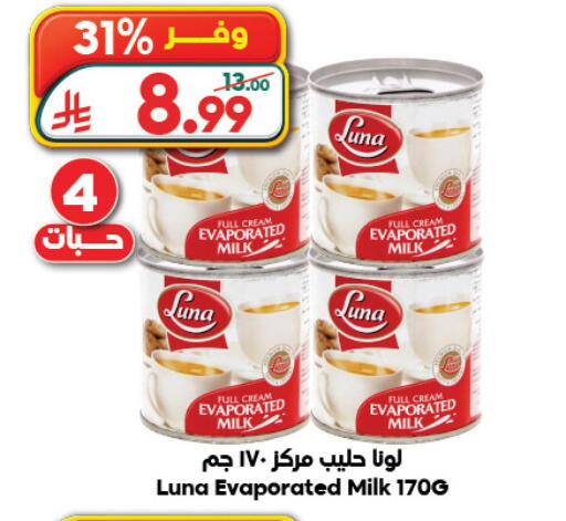available at Dukan in KSA, Saudi Arabia, Saudi - Medina