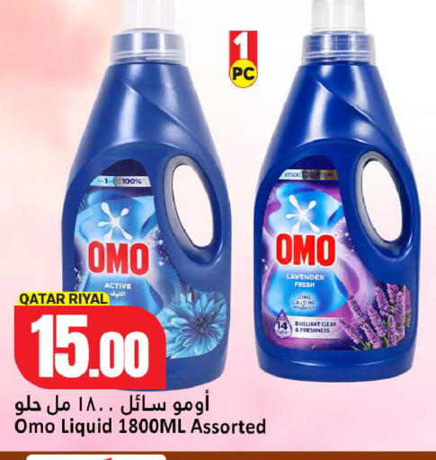 available at Dana Hypermarket in Qatar - Al-Shahaniya