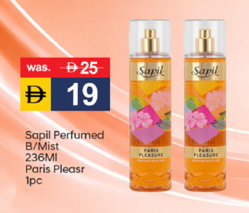 available at TALAL MARKET in UAE - Dubai